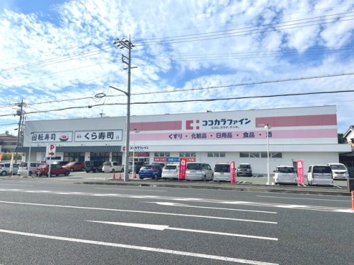 ドラックストア　ココカラファイン 王寺店（ドラッグストア）まで883m