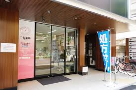 ドラックストア　陽だまり薬局鶴見店（ドラッグストア）まで634m