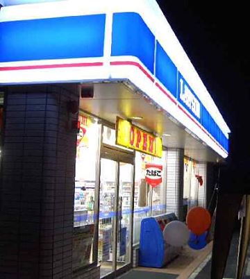 コンビニ　ローソン瀬田店（コンビニ）まで417m