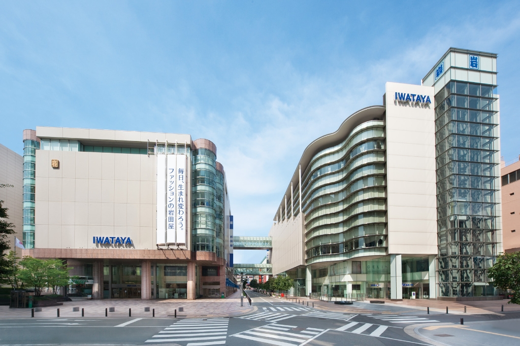 ショッピングセンター　岩田屋本店（ショッピングセンター）まで854m