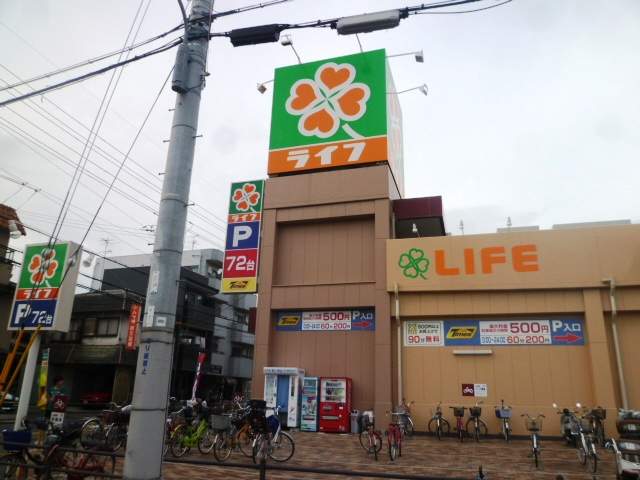 スーパー　ライフ寝屋川黒原店（スーパー）まで812m