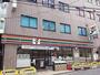 コンビニ　セブン‐イレブン 溝の口店（コンビニ）まで412m