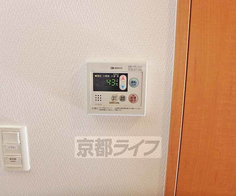 その他設備　給湯器あります