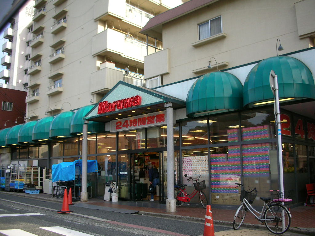 スーパー　ゆめタウン東門司店（スーパー）まで894m