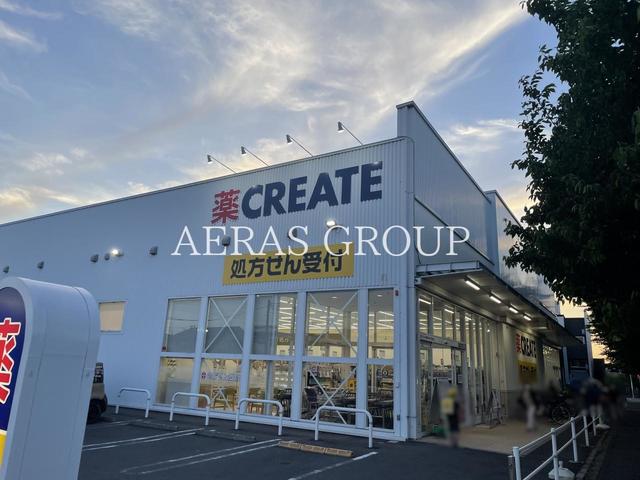 ドラックストア　クリエイトＳ・Ｄ 松戸六高台店（ドラッグストア）まで857m