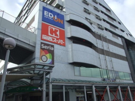 スーパー　関西スーパー出屋敷店（スーパー）まで968m