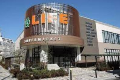 スーパー　ライフ 桜新町店（スーパー）まで1238m