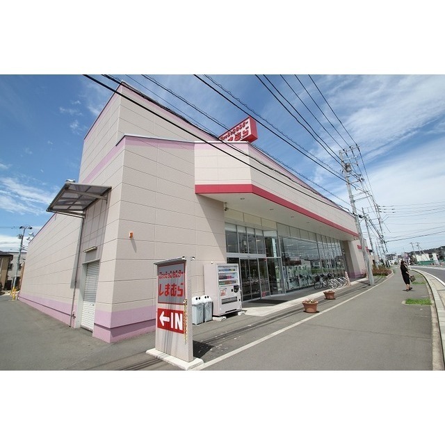 ショッピングセンター　ファッションセンターしまむら真田（ショッピングセンター）まで890m