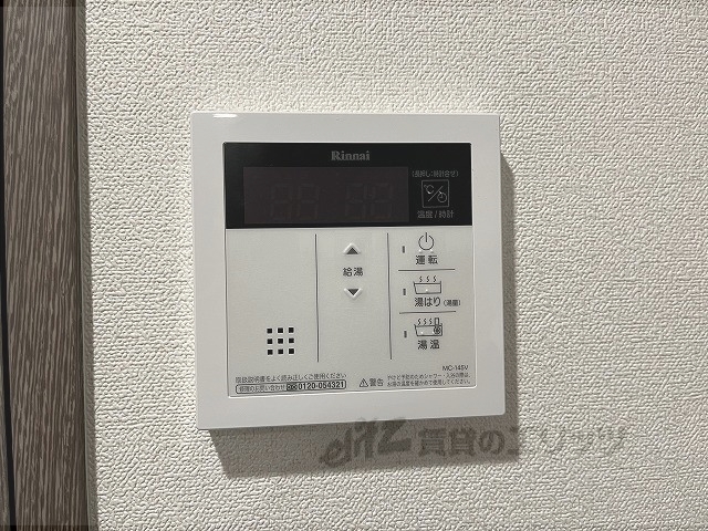 その他設備　給湯器リモコン