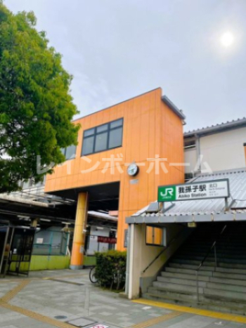 その他　我孫子駅北口（その他）まで880m