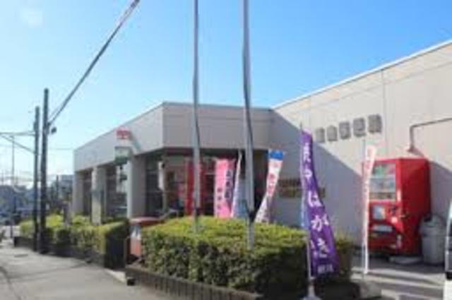 郵便局　城山郵便局（郵便局）まで863m