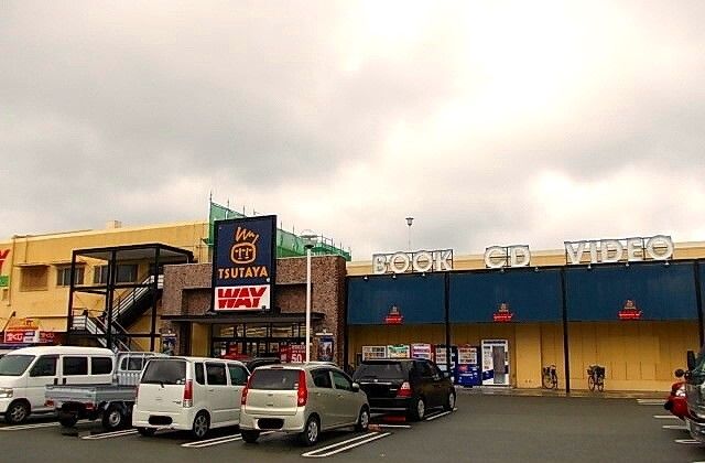 レンタルビデオ　TSUTAYA　WAY様（レンタルビデオ）まで600m