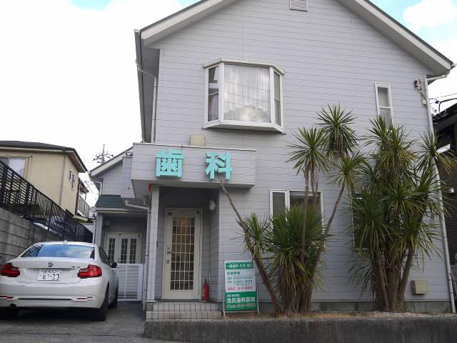 病院　池尻歯科医院（病院）まで345m