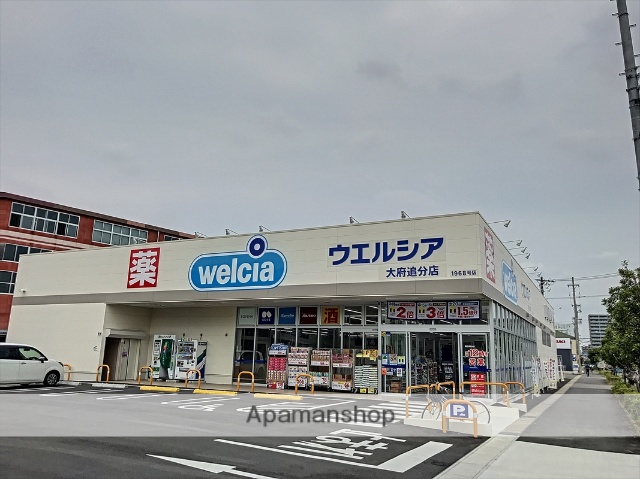 ドラックストア　ウエルシア（ドラッグストア）まで457m