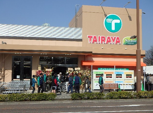 スーパー　エコス TAIRAYA 三鷹新川店（スーパー）まで690m