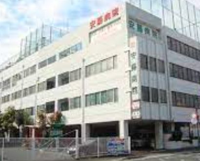 病院　安藤病院（病院）まで1000m