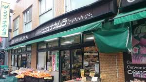 スーパー　ココスナカムラ鳥越店（スーパー）まで166m