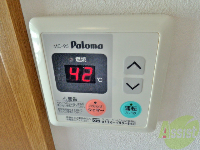 その他設備　ボタンひとつで温度調整が自由自在