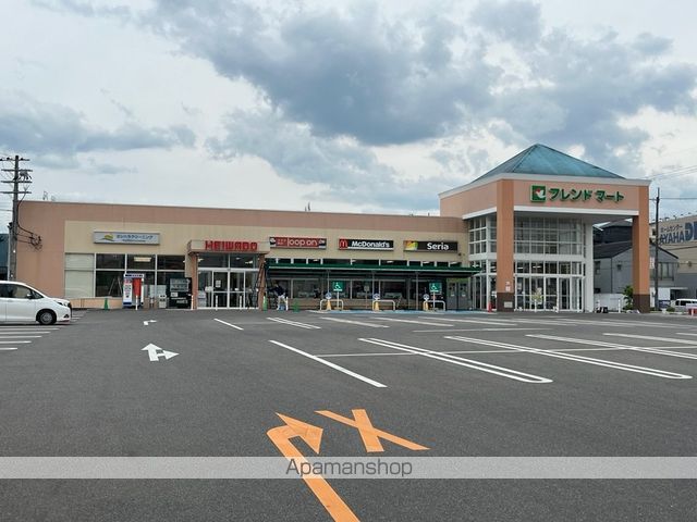 スーパー　（株）平和堂／フレンドマート追分店（スーパー）まで441m