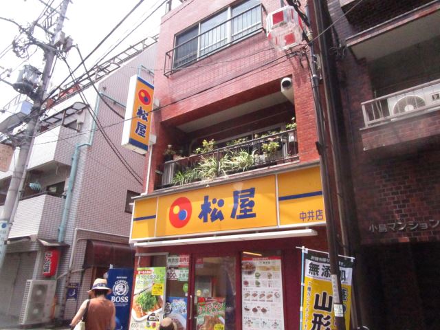 その他　松屋（その他）まで370m