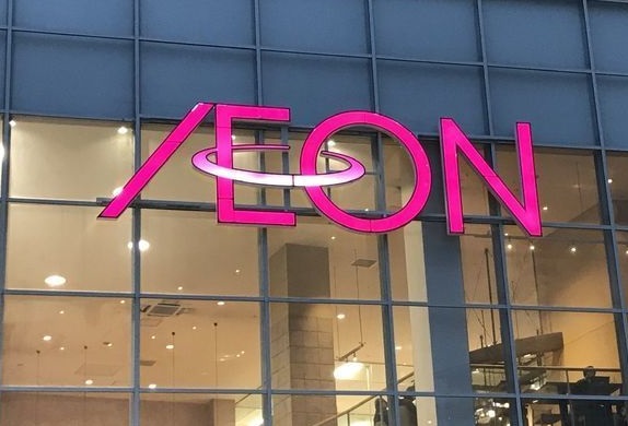 スーパー　イオン八尾御坊前店（スーパー）まで434m