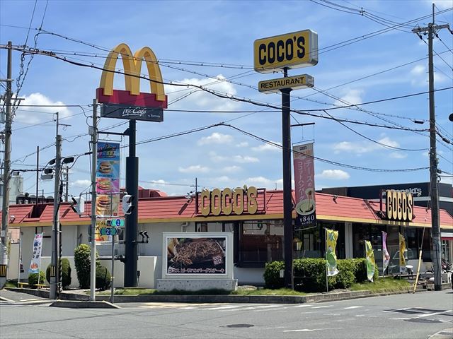 飲食店　COCO’S八尾宮町店（飲食店）まで443m