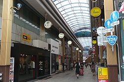 ショッピングセンター　浜の町商店街（ショッピングセンター）まで180m