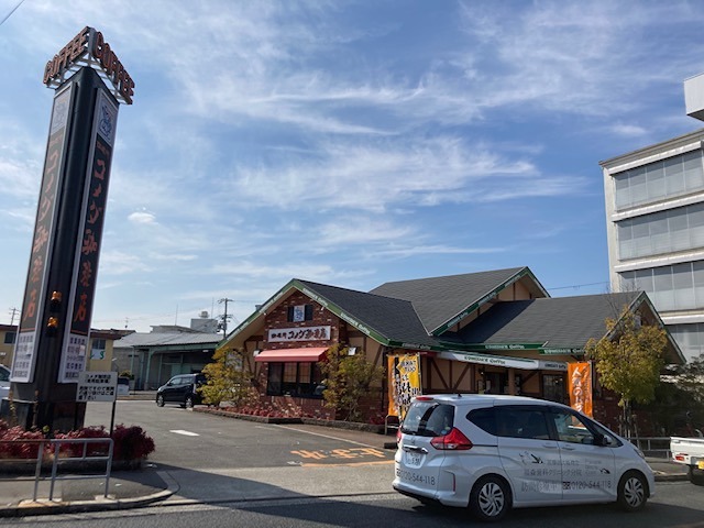 その他　コメダ珈琲　鶴見諸口店（その他）まで410m