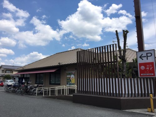 飲食店　和食さと若江店（飲食店）まで930m