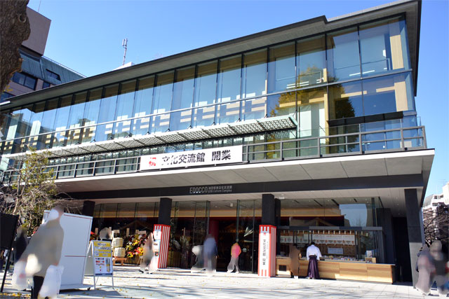 銀行　セブン銀行 神田明神文化交流館 共同出張所（銀行）まで154m