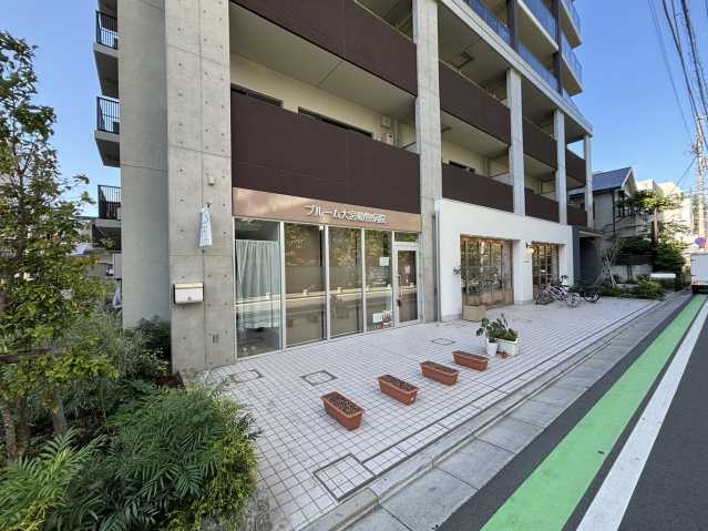 病院　ブルーム大宮動物病院（病院）まで449m