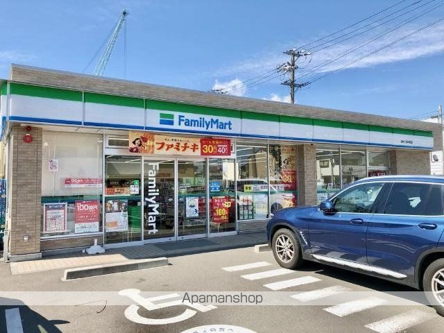 その他　ファミリーマート清水三保本町店（その他）まで1123m