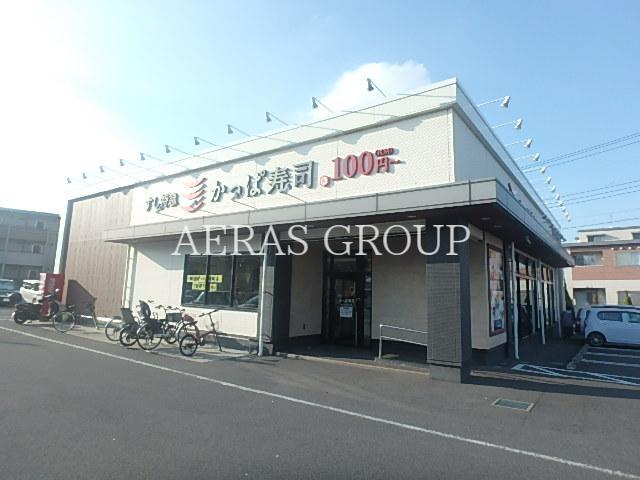飲食店　かっぱ寿司 越谷レイクタウン店（飲食店）まで408m