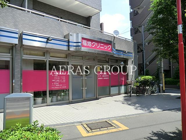 病院　福地クリニック（病院）まで277m