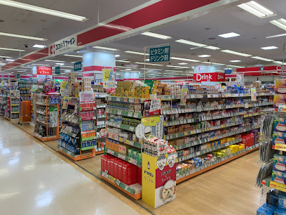 ドラックストア　ココカラファイン 高島平店（ドラッグストア）まで244m