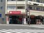 スーパー　KITE－GO駒形店（スーパー）まで574m