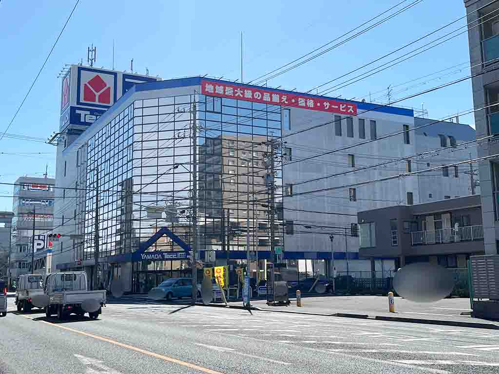 ホームセンター　ヤマダデンキテックランド静岡店（ホームセンター）まで1089m
