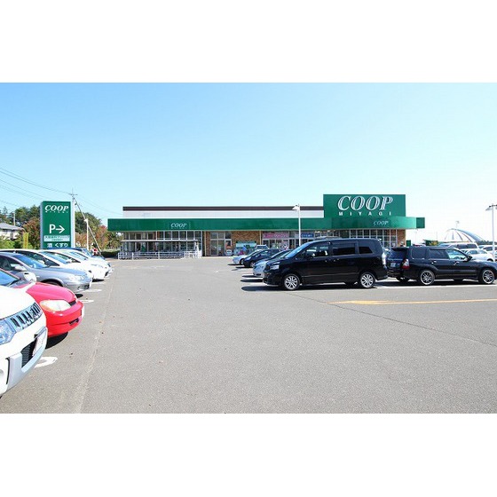 スーパー　ＣＯＯＰ　ＭＩＹＡＧＩ高森店（スーパー）まで426m