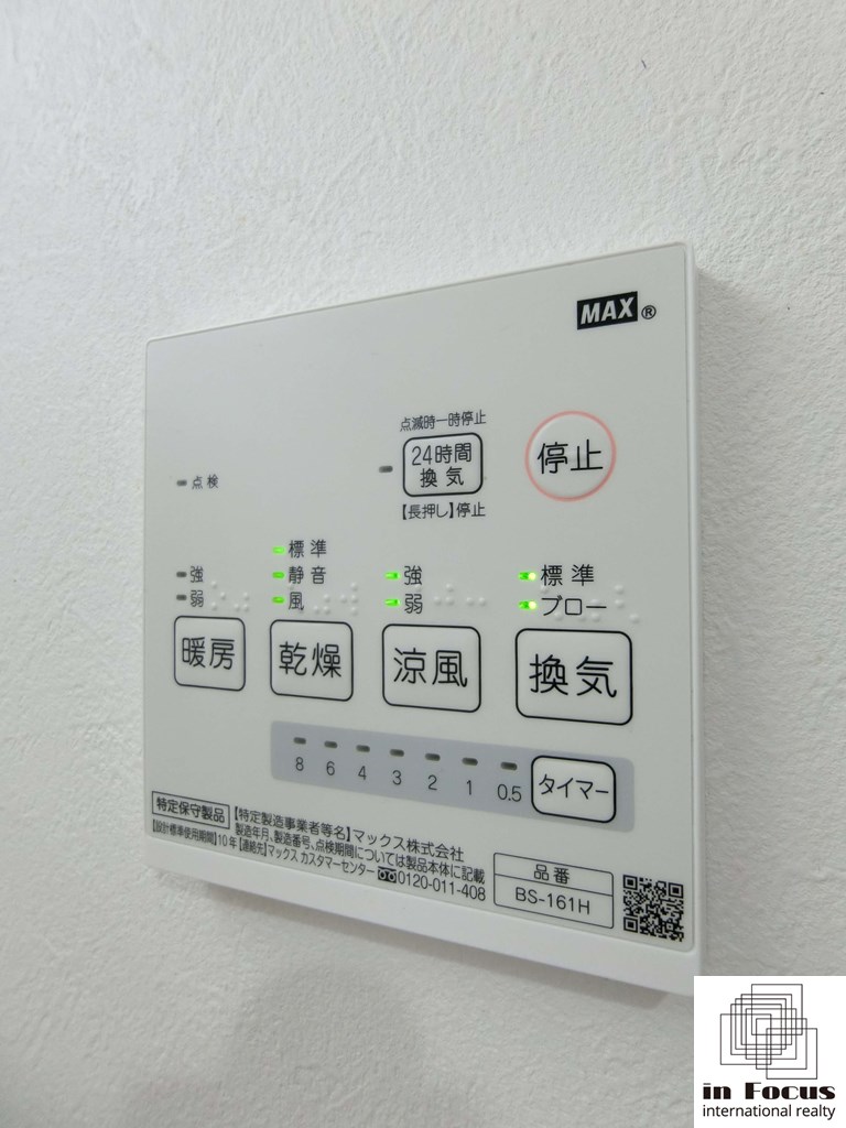 その他　寒い札幌でも洗濯物がカラッと乾く浴室乾燥機