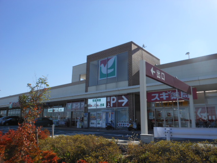 スーパー　ヨークマート（スーパー）まで605m