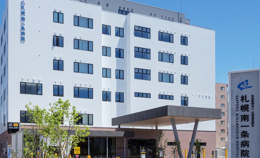 病院　医療法人社団北海道恵愛会札幌南一条病院（病院）まで615m