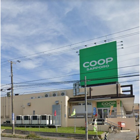 スーパー　コープさっぽろ山の手店（スーパー）まで771m