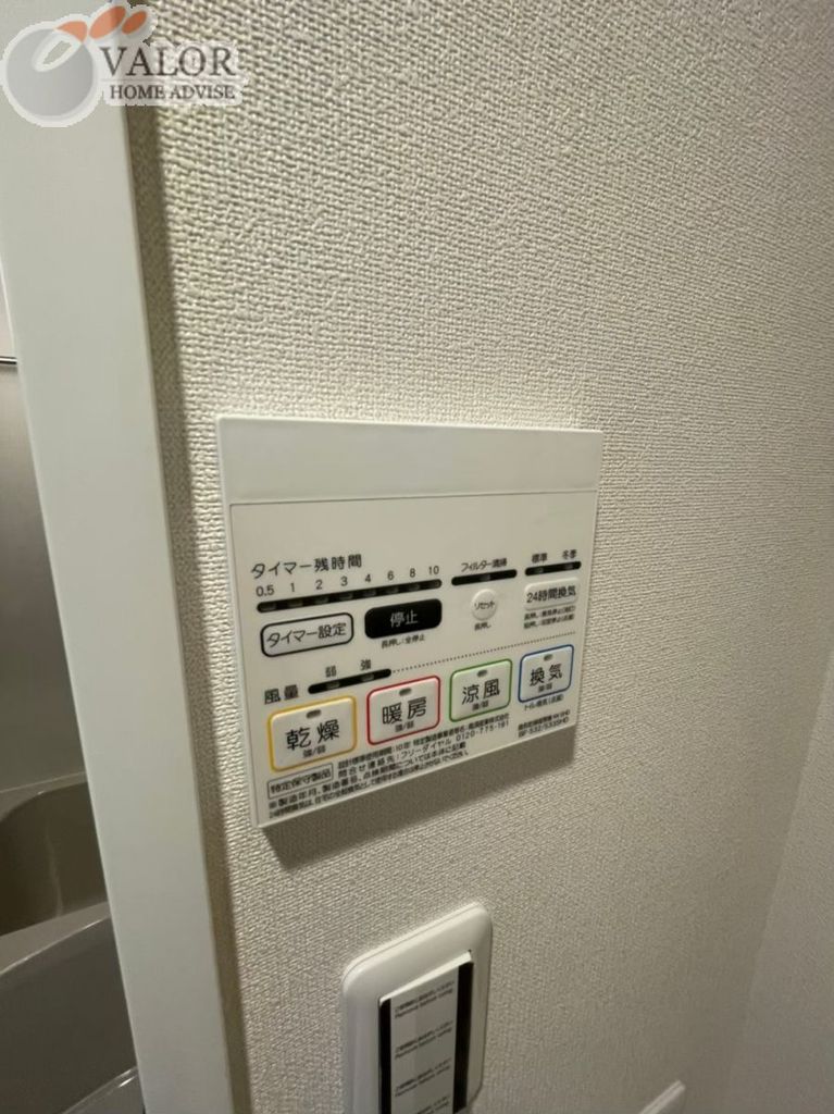 その他設備　設備