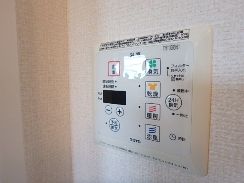 その他設備　図面と現状に相違がある場合には現状を優先