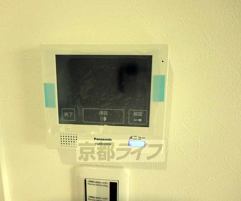 セキュリティ　安心のモニターホンです