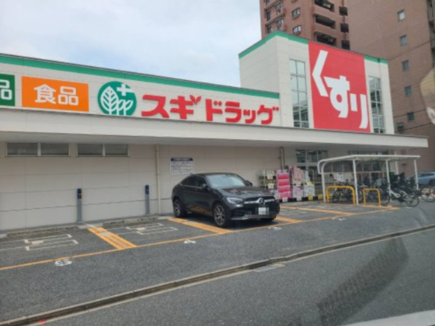ドラックストア　スギ薬局清水口店（ドラッグストア）まで598m