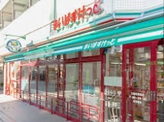 スーパー　まいばすけっと 堀切5丁目店（スーパー）まで342m