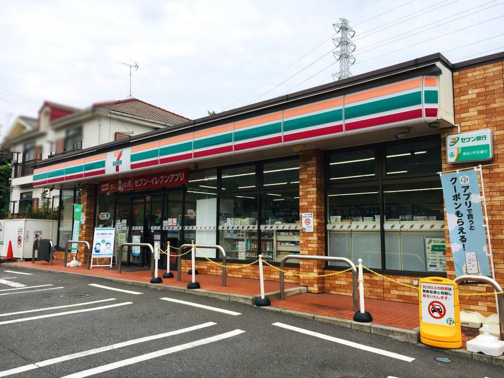 コンビニ　セブンイレブン東浦和3丁目店（コンビニ）まで410m