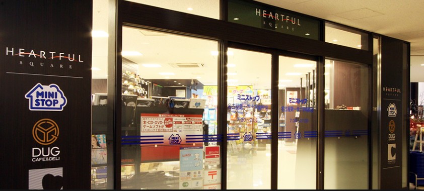 コンビニ　ミニストップ 名古屋第一赤十字病院店（コンビニ）まで243m