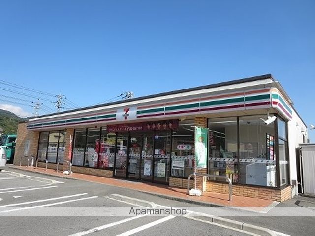 コンビニ　セブンイレブンさん（コンビニ）まで850m